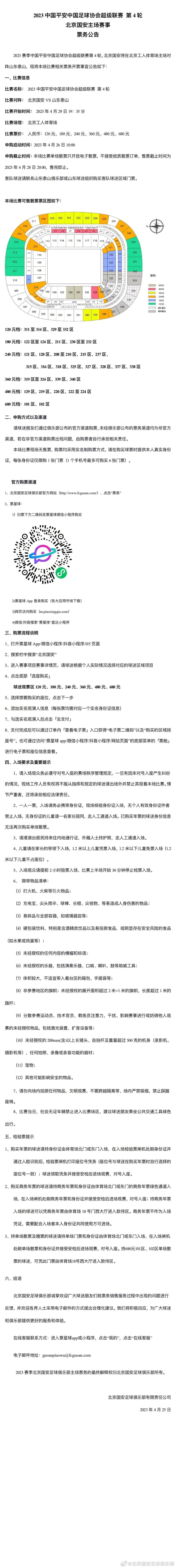 ”赵玉笛老师表示：“对于后期从业者而言，HDR Vivid的学习成本非常低，制作端不修改已有的制作流程，只增加动态元数据生成环节